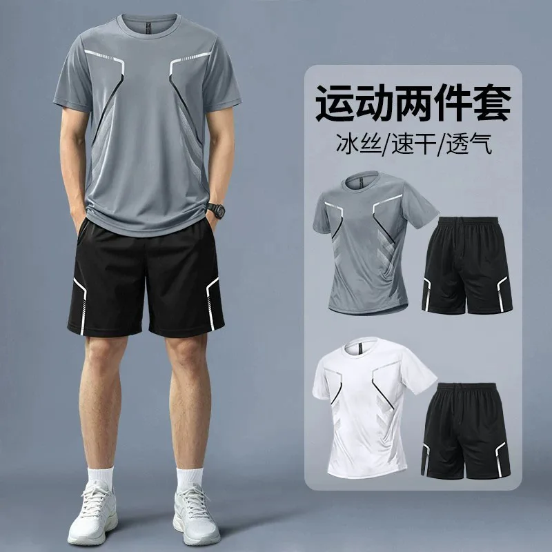 Fitness Set Men's Summer Ice S - Running Gear For Men 评论和价格