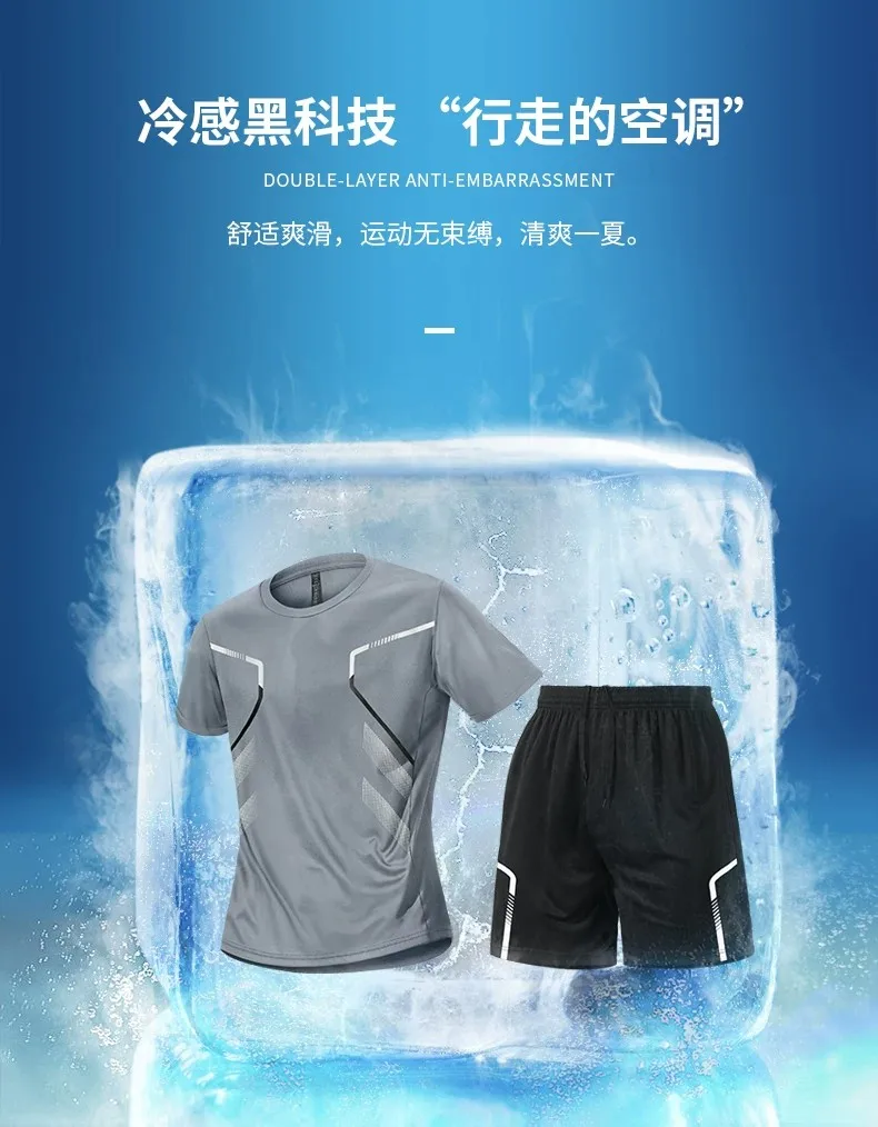 Fitness Set Men's Summer Ice S - Running Gear For Men 评论和价格
