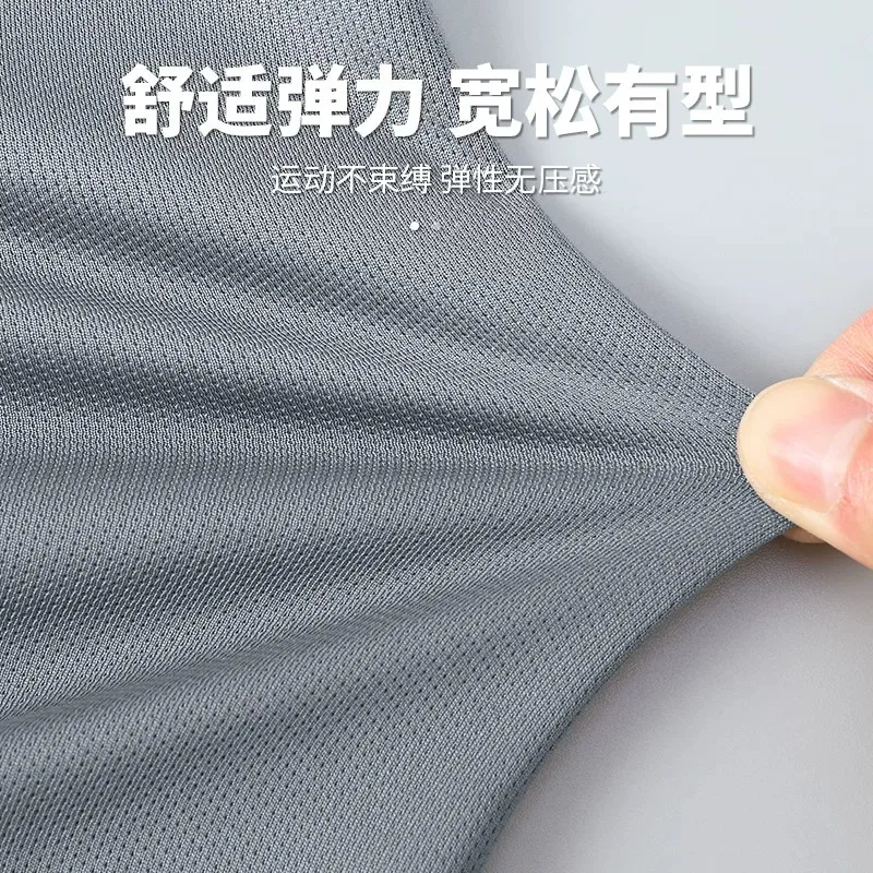 Fitness Set Men's Summer Ice S - Running Gear For Men 评论和价格